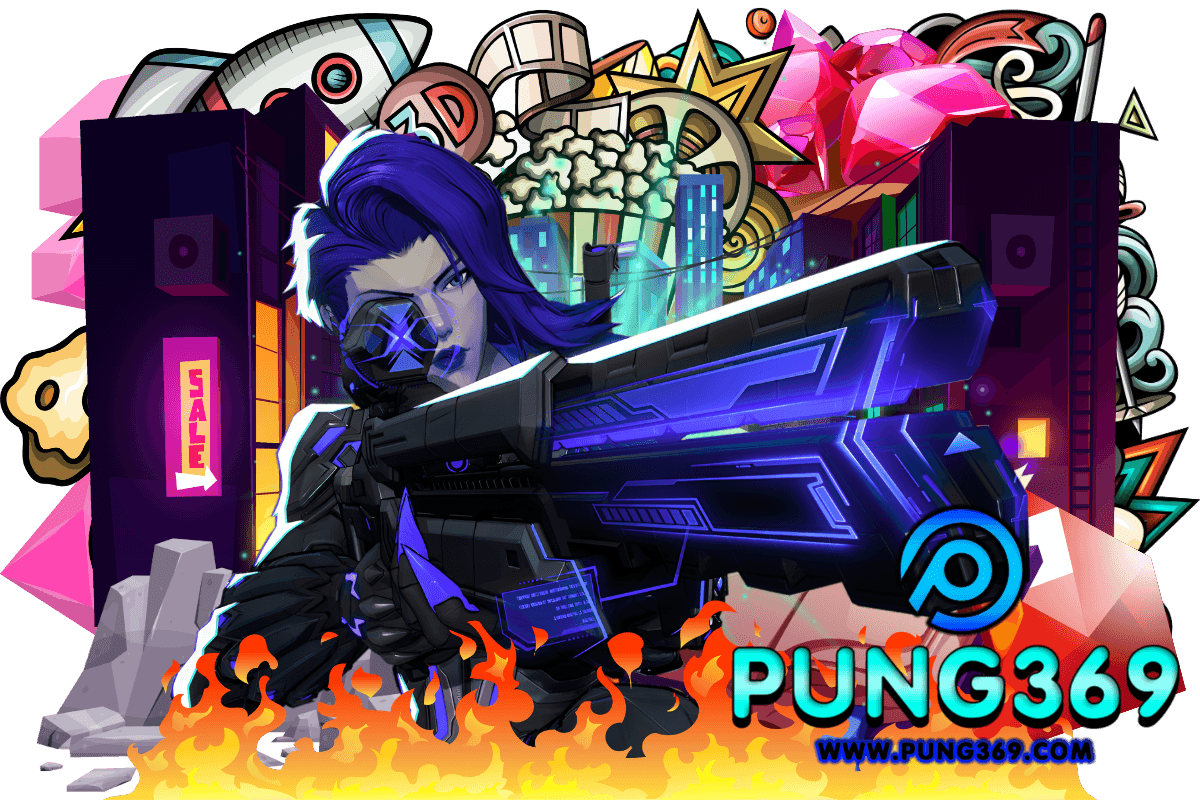 pung369 เกมมาแรง
